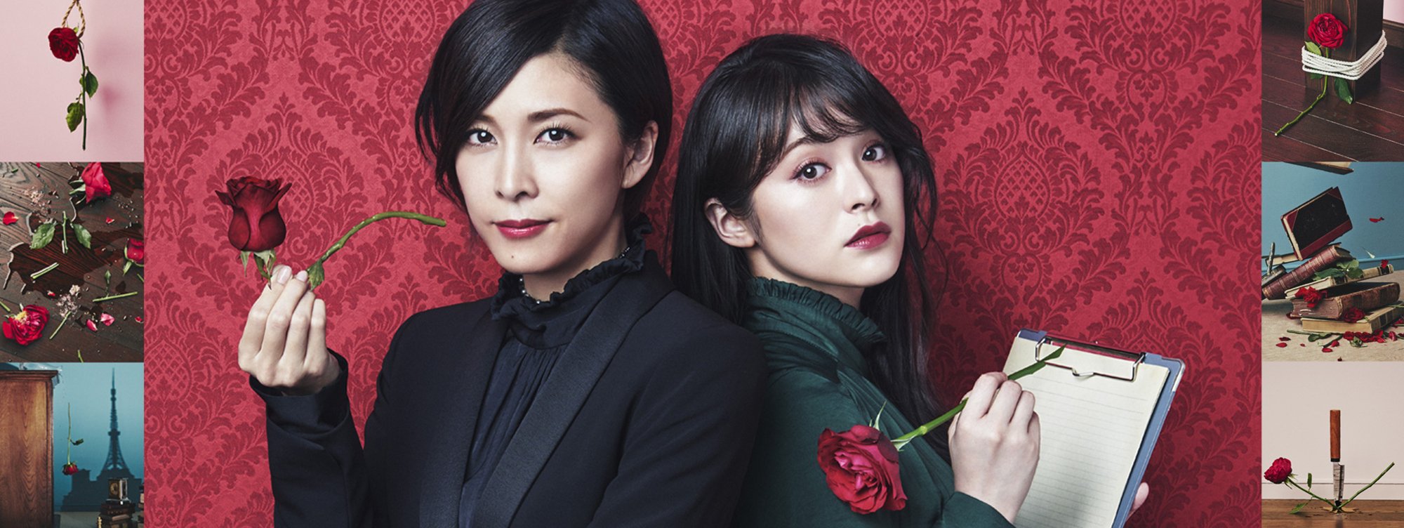 Flibbertigibbet banner