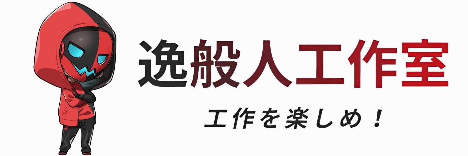 麦茶の逸般人工作室@ワンフェス4-10-04's banner
