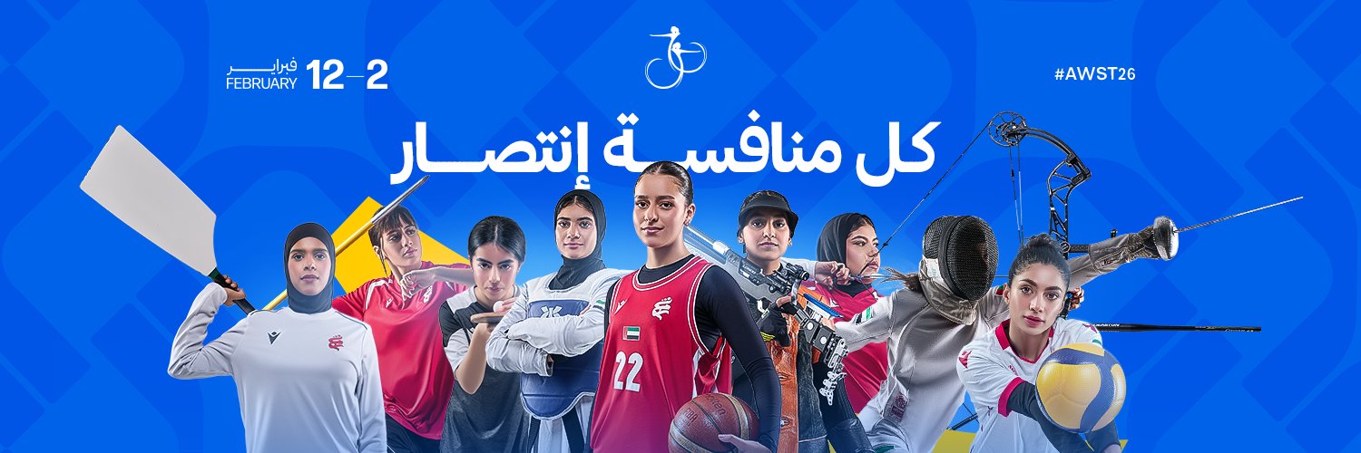AWSTShj's profile banner image