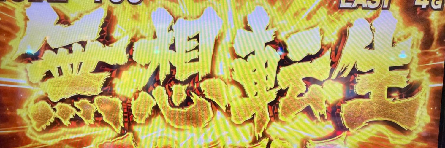 Taka banner