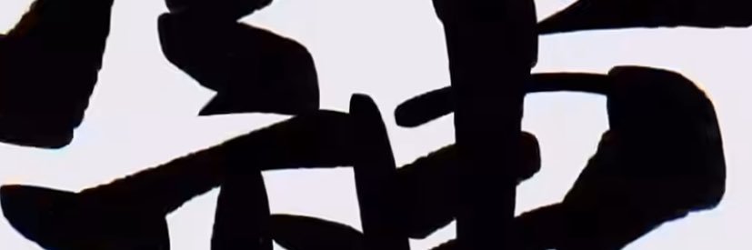 Silvertigerone's profile banner image