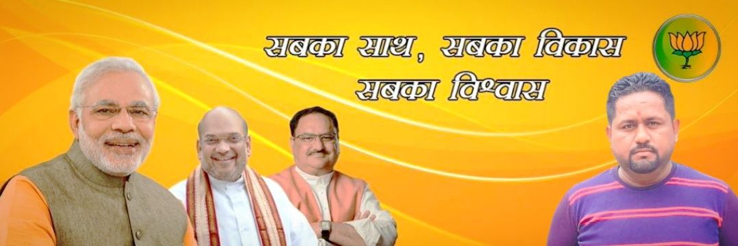 𝙋𝙞𝙣𝙩𝙪 𝙈 𝙂𝙝𝙤𝙨𝙝 banner