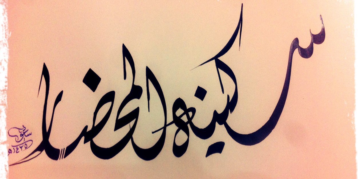sooka20's profile banner image