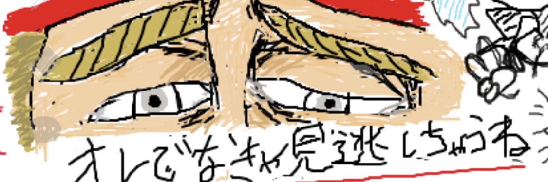 ウッチー@LOVEPSYCHEDELICO余韻 banner