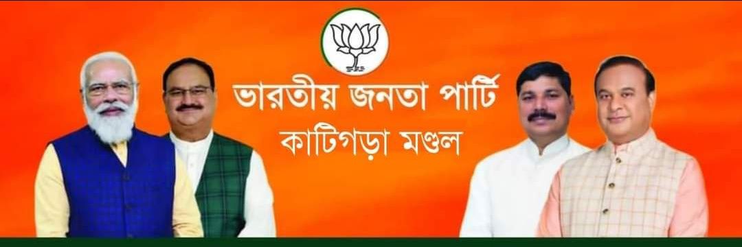 Tapan das's banner