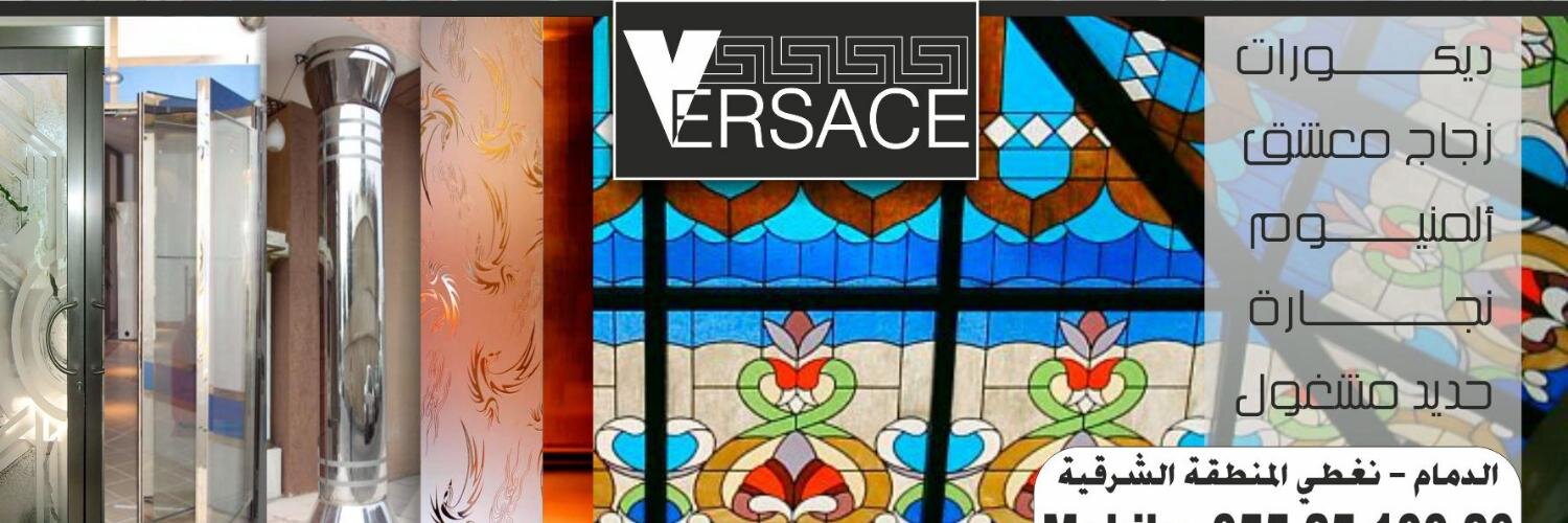Versace_2014's profile banner image