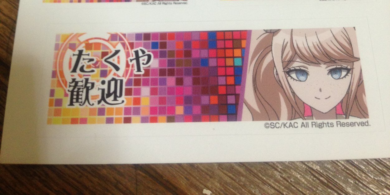 yyuio89's profile banner image