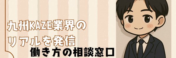 yukito_s0 Profile Banner