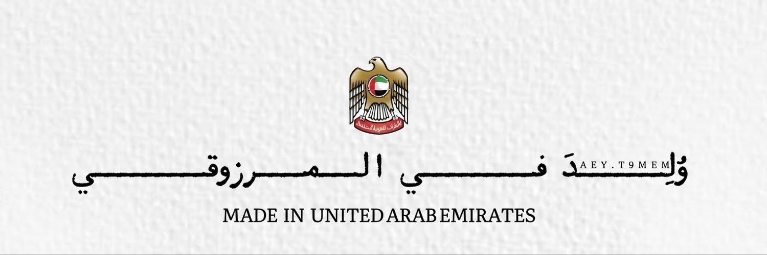 snfort_uae's profile banner image