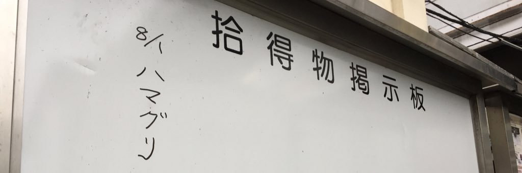 natsunatsumin's profile banner image