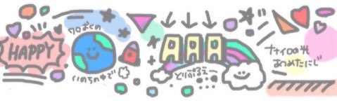 3216Sky_AAA's profile banner image