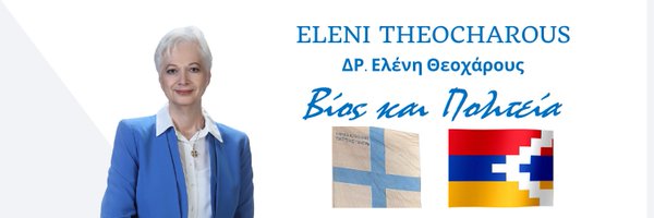 THEOCHAROUSE Profile Banner