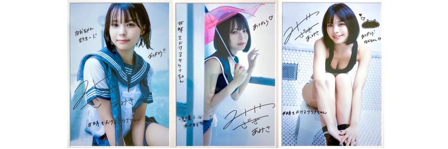 Naka_chan2237's profile banner image