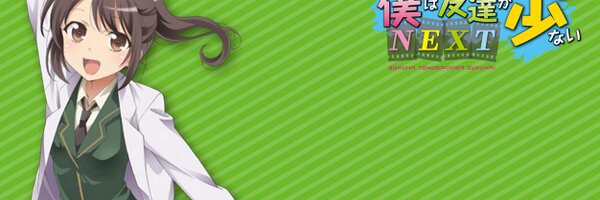 rika891 Profile Banner