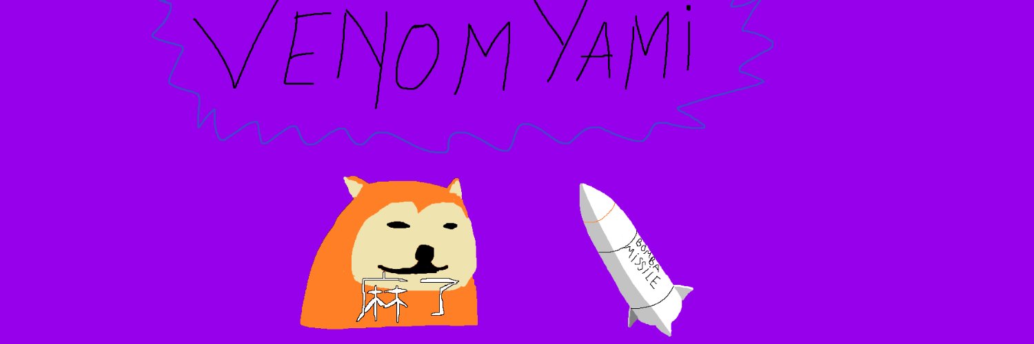 T banner