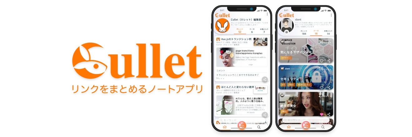 _slont's profile banner image