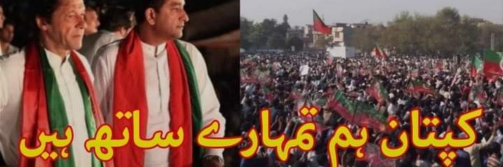 Irfan Mustafa banner