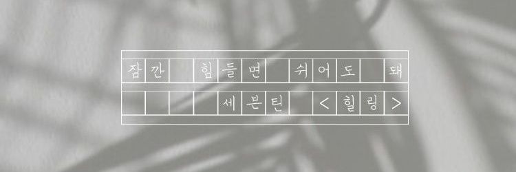 minwonbboo's profile banner image