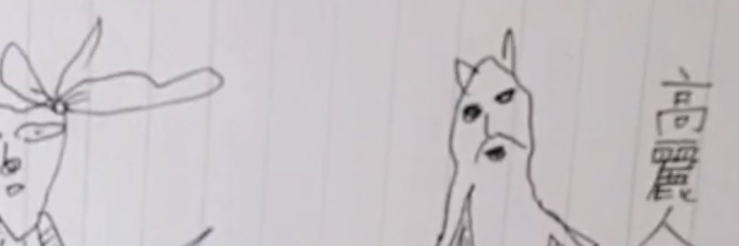Ge9Sk's profile banner image