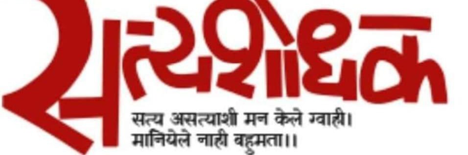 शिवश्री संतोष's banner