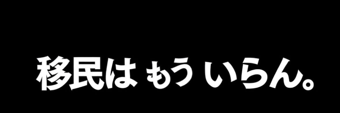 たすけ banner