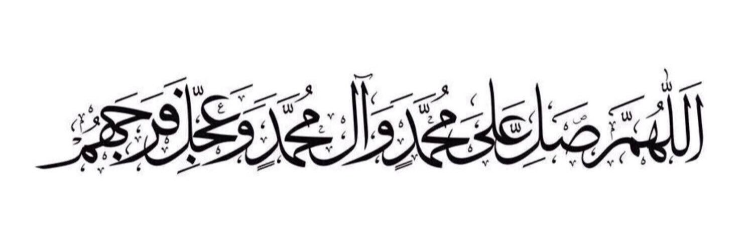 MA_AlHaddad10's profile banner image