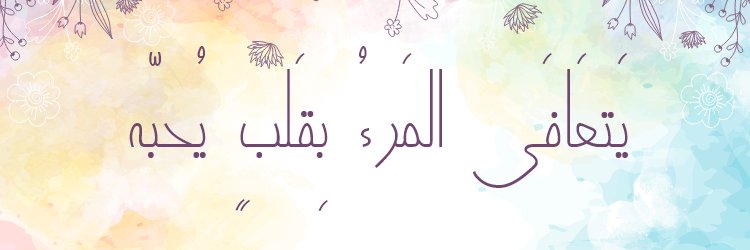 nawalabusultan's profile banner image