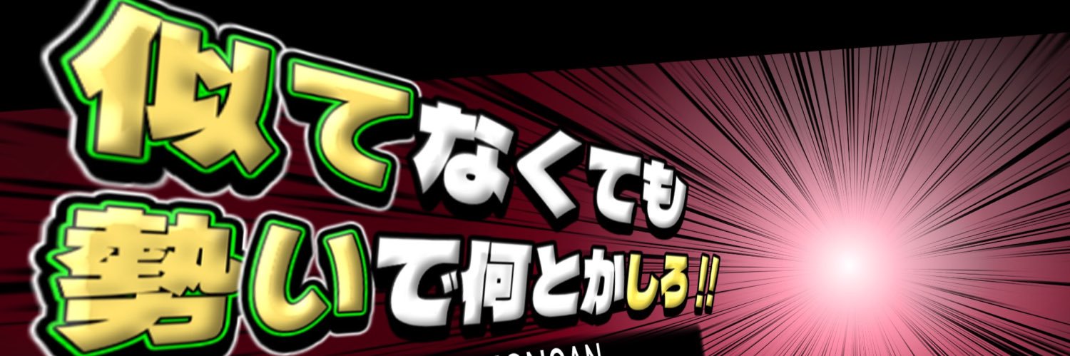 ティンダロス banner