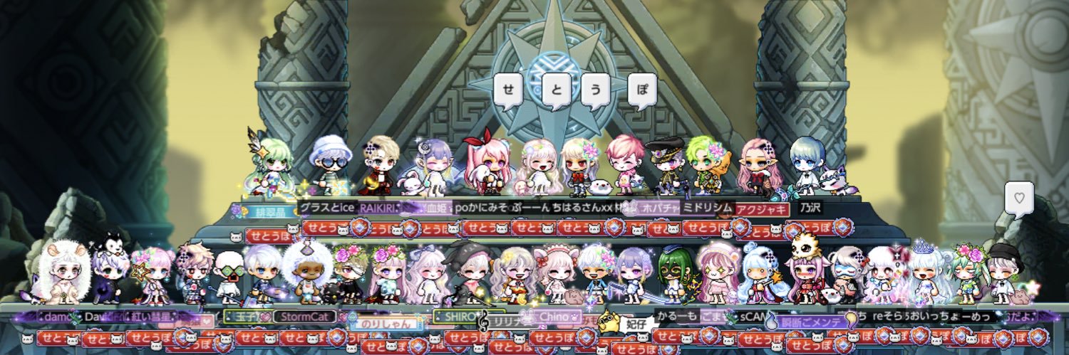 chino_unison's profile banner image