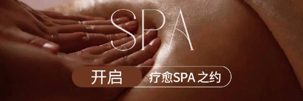 兵哥哥全国男男《SPA》养生馆 banner