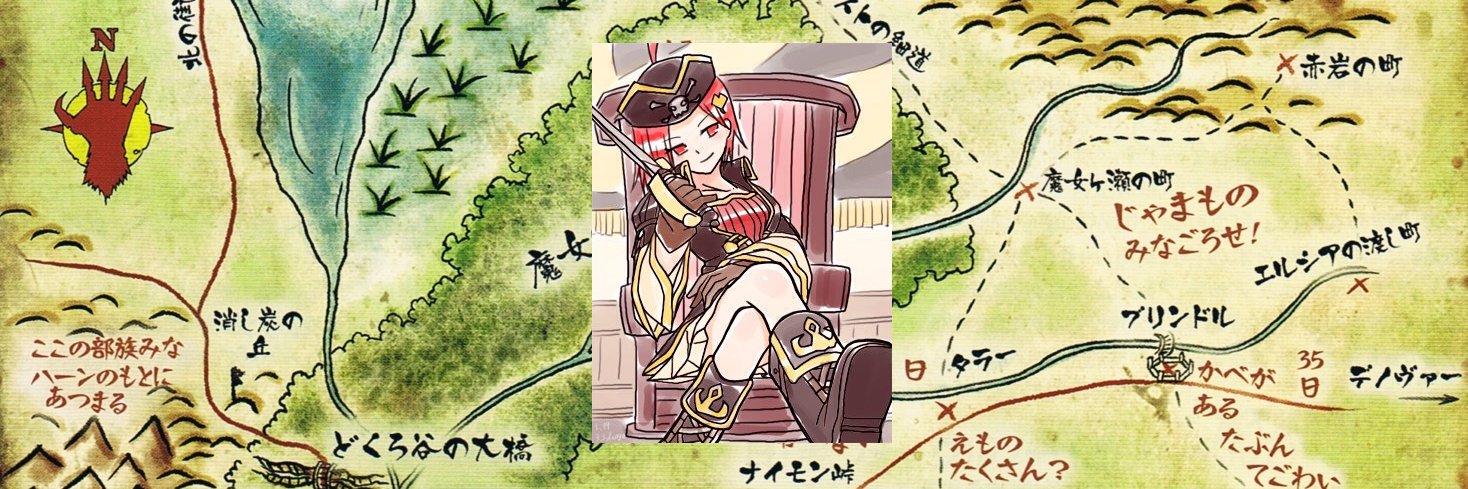 梨川（なしかわ） banner