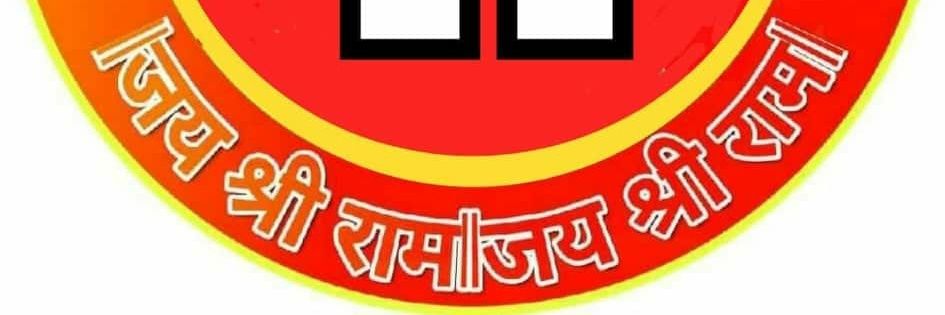 RAMYADAV_SHIV's profile banner image