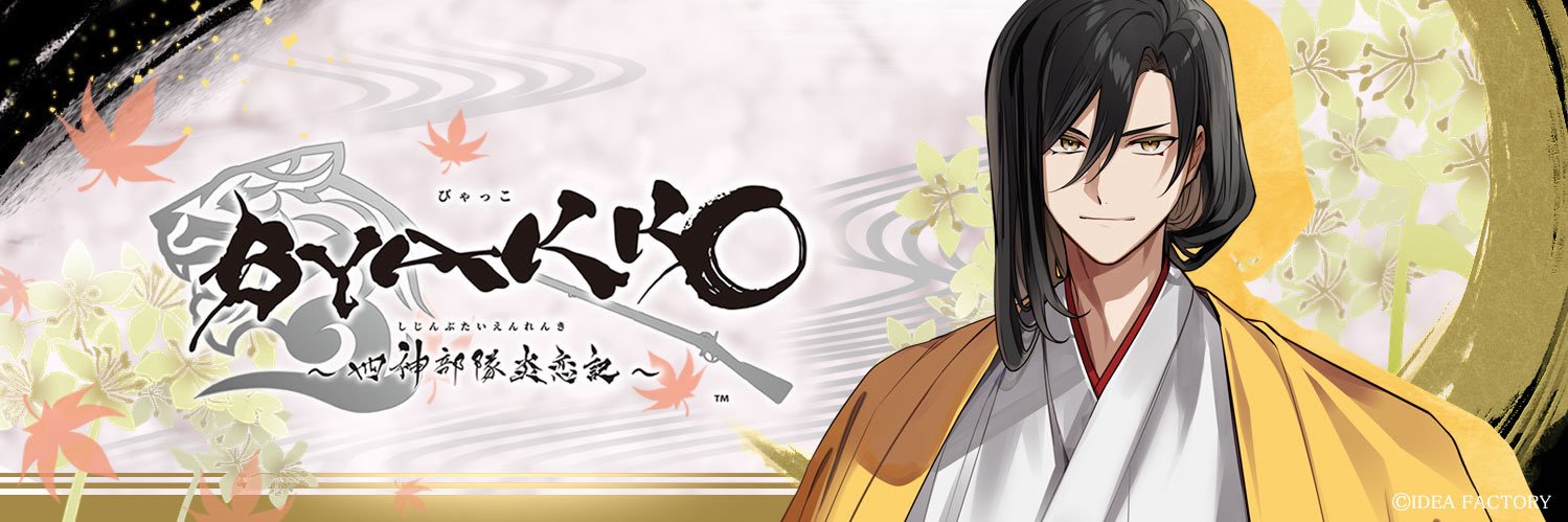 はる☁️ banner