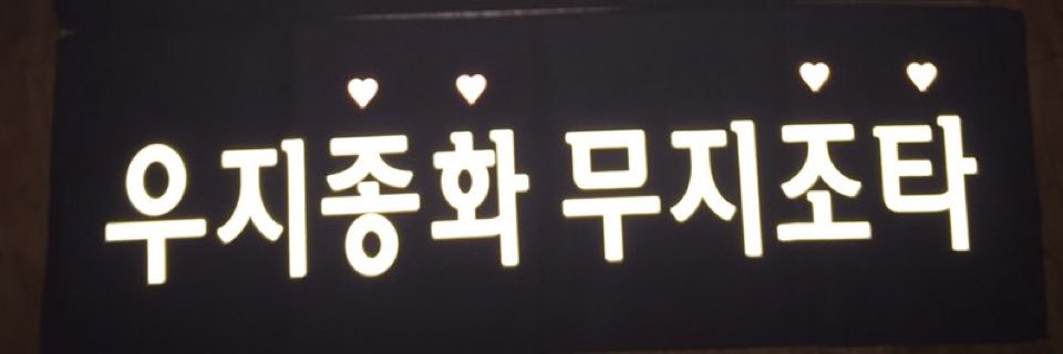 immJOTA's profile banner image