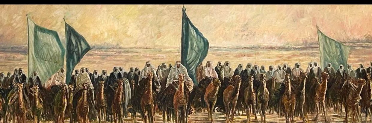 اديم banner