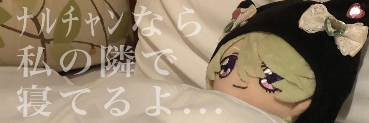 操真せつな🍎🌹 banner