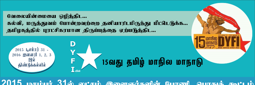 DYFITN banner