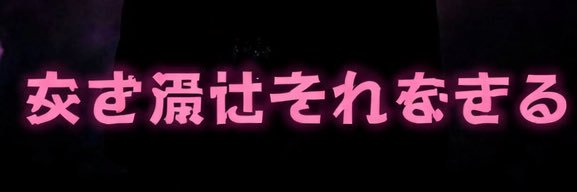 Mowii banner