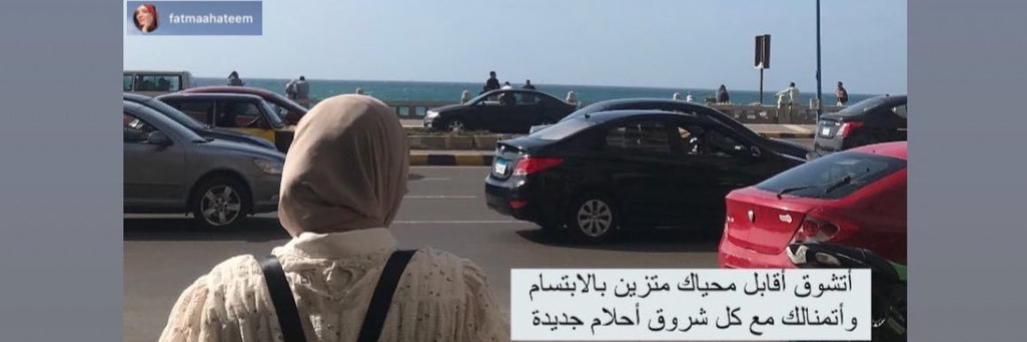 ohoudkhaledd's profile banner image