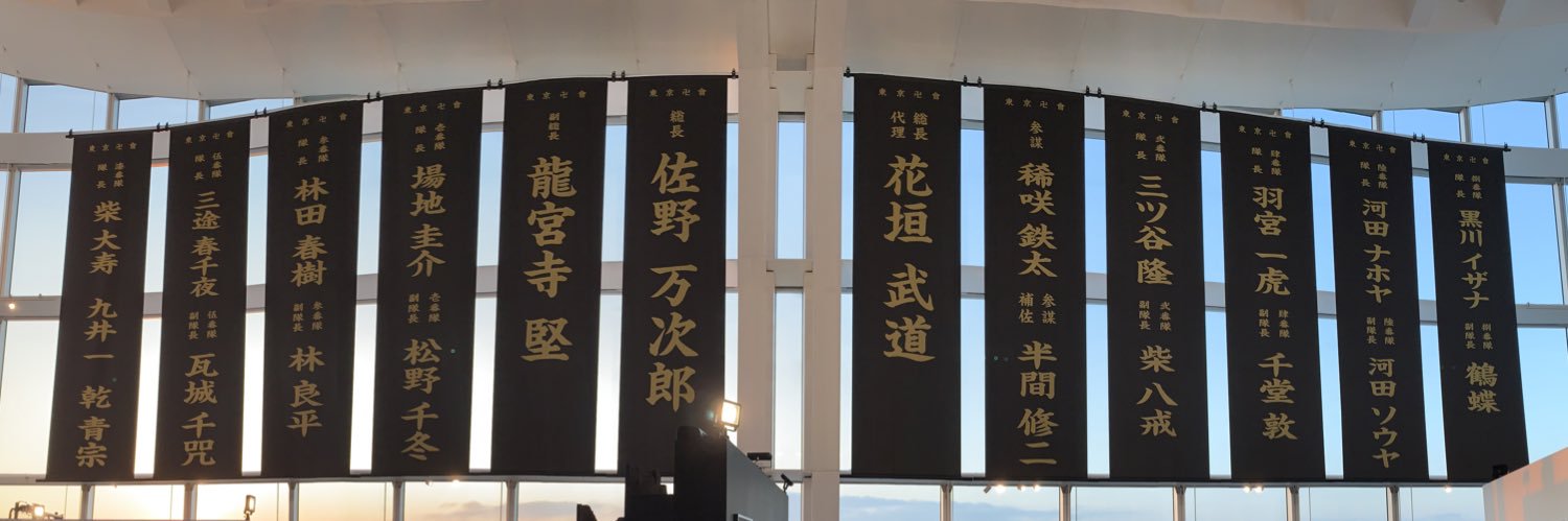 しぐ。( 取引垢 ) banner