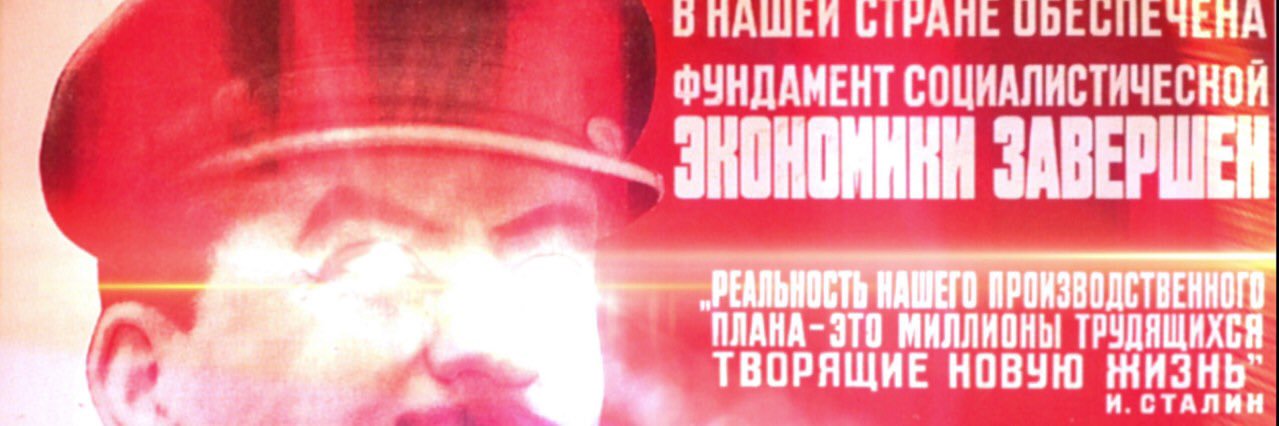 ThisSovietSoul's profile banner image