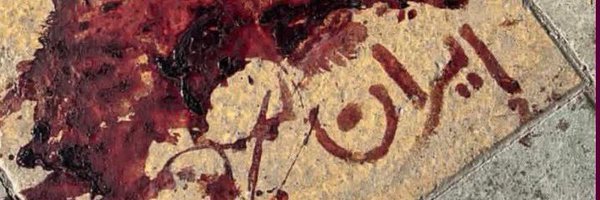 a_surgeonn Profile Banner