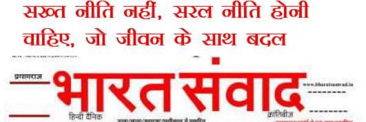 BharatSamvad's profile banner image