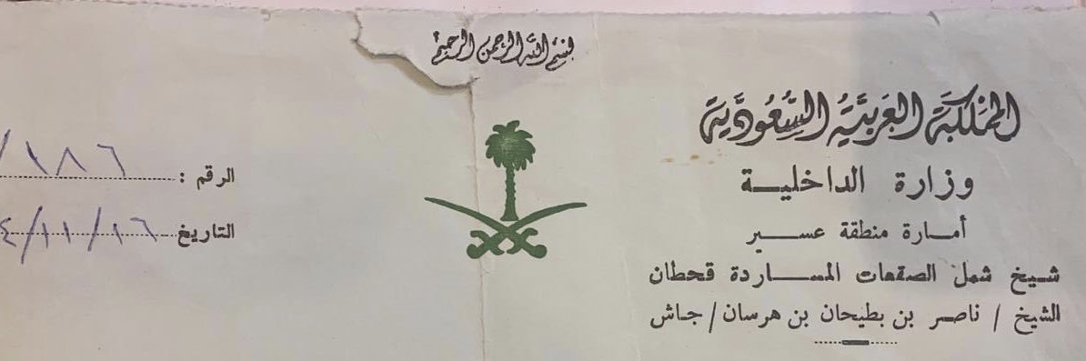 batehan1's profile banner image