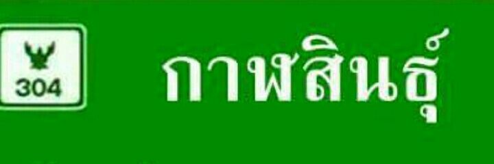 PokkyKai's profile banner image