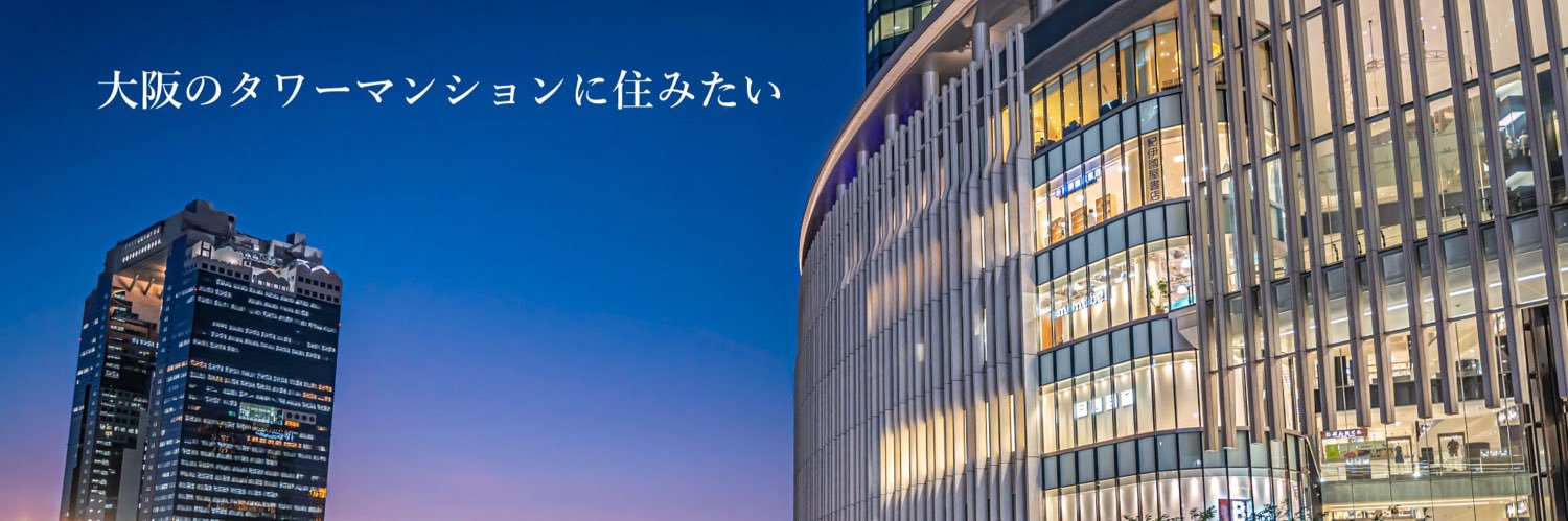 premium_tower's profile banner image