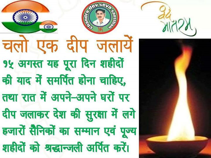 pawan mishra banner