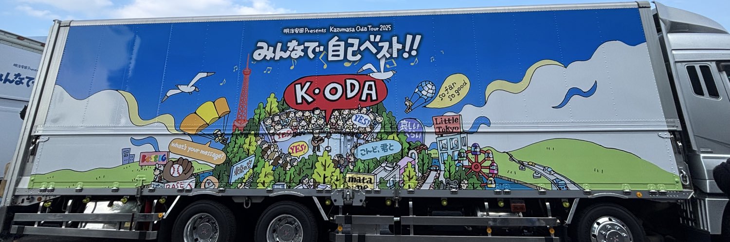 mapleoda0920's profile banner image
