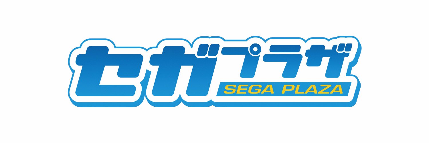 セガプラザ公式's banner