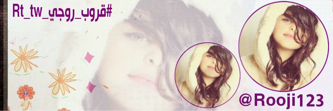 roooha_'s profile banner image